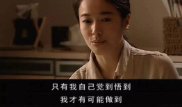 芮小丹,坚韧不拔，照亮人生道路的璀璨星辰